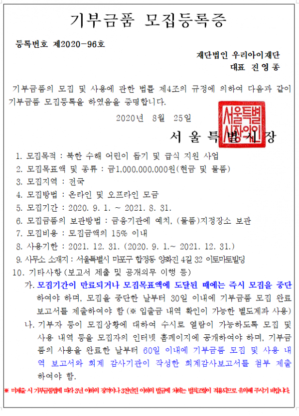 0e13a8b8a9a59f693ddcaeabb99cc8b8_1598408326_5566.png